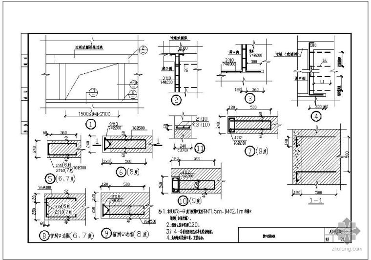 边框资料下载-[川]08G08某洞口边框加强节点构造详图