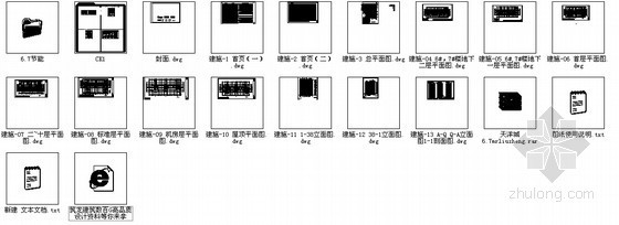 [河北省]某三十三层住宅楼（6、7号楼）建施图（含节能设计及计算书）-总图 