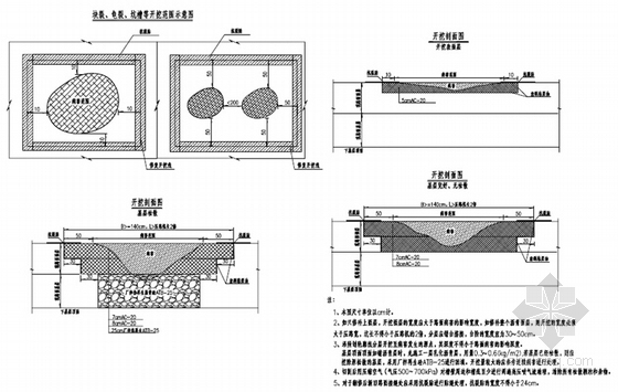 [重庆]高速公路路面大修工程施工图设计318张（含桥涵 隧道）-沥青路面局部病害修补设计图