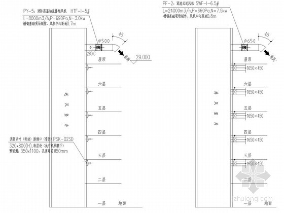 [浙江]档案馆大楼空调通风设计施工图纸-排烟系统图 