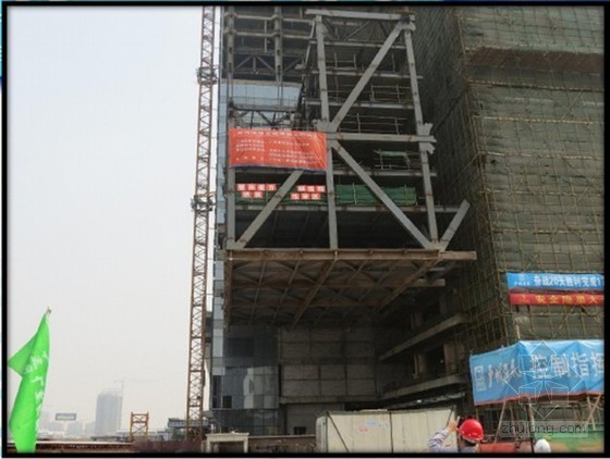 [QC成果]高层建筑非对称巨型钢桁架安装方法研发-钢连廊整体提升过程中 