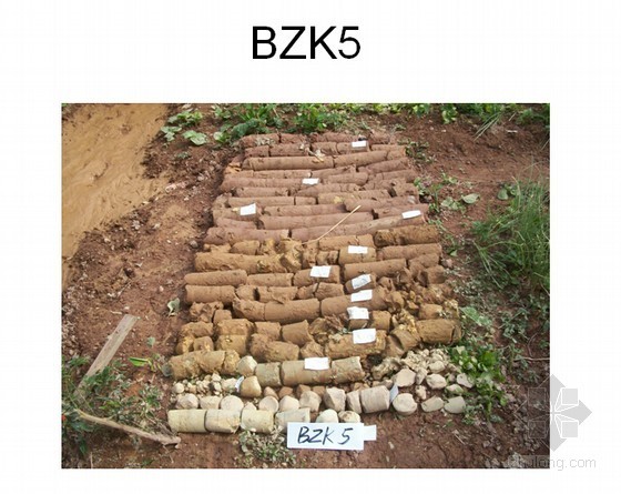 岩石物理力学性质表资料下载-[广东]商业广场岩土工程勘察报告