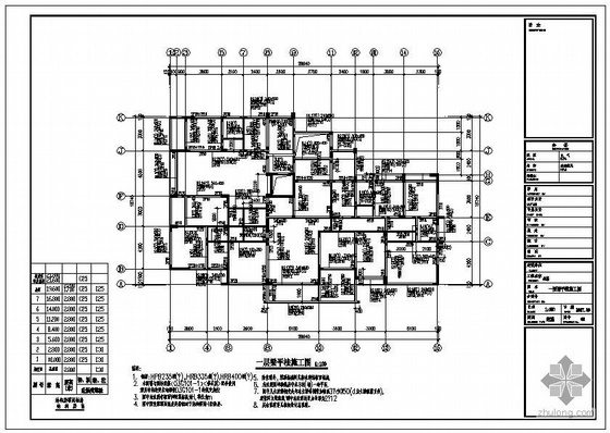 异形柱别墅结构图资料下载-某异形柱框剪住宅结构图