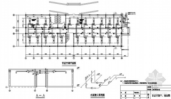 二层综合楼建筑设计图资料下载-某二层综合楼空调平面图
