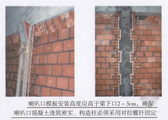 蒸压加气混凝土砖施工方案资料下载-[上海]商业办公楼砌筑施工方案（砂加气蒸压加气混凝土砌块）