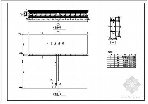 广告牌结构设计详图资料下载-某双面广告牌结构设计图