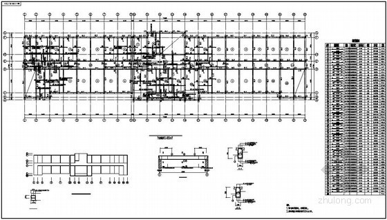 免费办公楼结构设计资料下载-某砌体办公楼结构设计图
