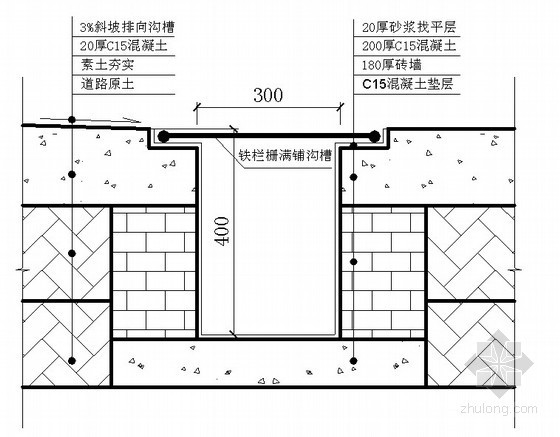 工地洗车槽沉淀池资料下载-[广东] 保障性住房工程文明施工方案