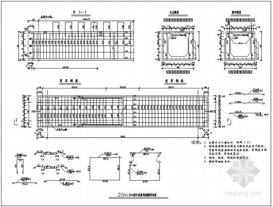 20m空心板一般构造资料下载-某20m空心板中板普通钢筋构造节点详图