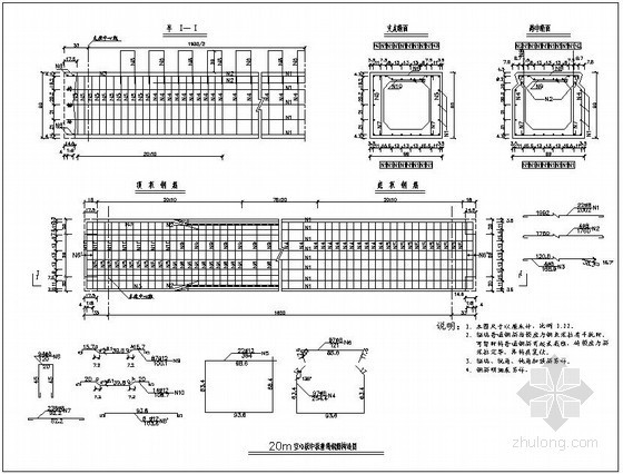 普通钢筋强度设计值资料下载-某20m空心板中板普通钢筋构造节点详图