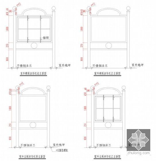 [山东]铁路站房工程施工现场标准化管理手册（104页）-宣传栏公告栏