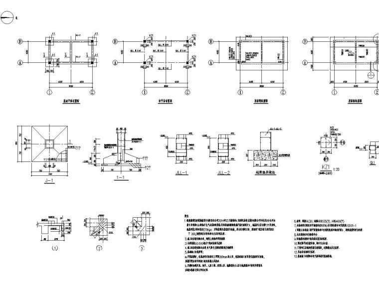 门卫室建筑结构水电施工图资料下载-铜钼矿生产点理化室结构施工图