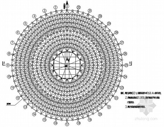 圆形屋面结构施工图资料下载-圆形网架库房结构施工图