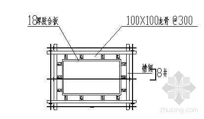 铝模板设计施工资料下载-北京某住宅模板设计施工详图一套