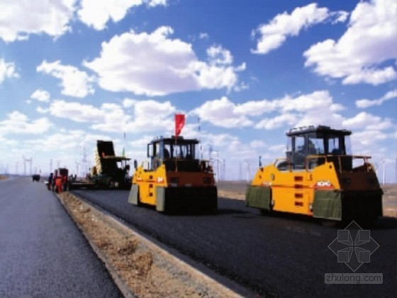 沥青混凝土路面施工组织设计资料下载-[陕西]省道大中修工程路面施工组织设计
