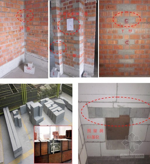 名企编制建筑工程施工现场具体实施标准化图集（附图丰富 152页）-砌体中预制件合理运用样板