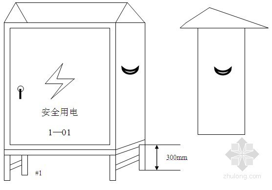 新疆平房施工组织资料下载-[新疆]防洪坝施工组织设计