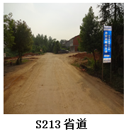 高速公路互通现浇箱梁专项施工方案_2