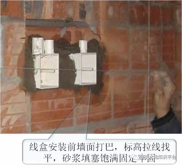 砌体墙内PVC管预埋施工工艺质量管控要点_4