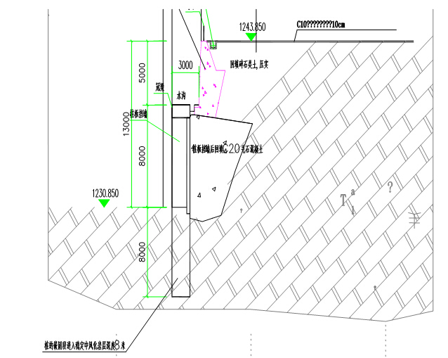贵州锚杆格构梁支护资料下载-[贵州]格构锚杆及桩板墙高边坡支护工程专项施工方案