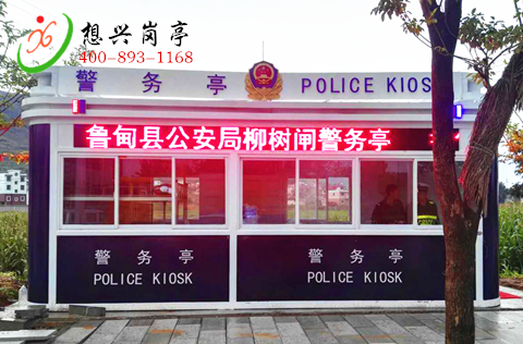 不锈钢岗亭su资料下载-交警岗亭详解