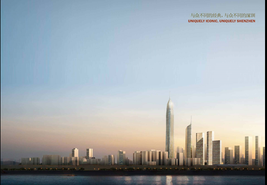 长沙国际金融中心结构设计资料下载-平安金融中心结构设计