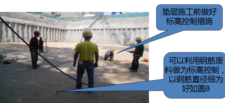 混凝土房建资料下载-房建施工之混凝土施工技术与管理