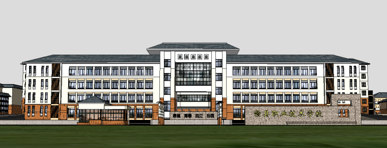 新中式建筑设计模型资料下载-新中式风格学校建筑设计SU模型