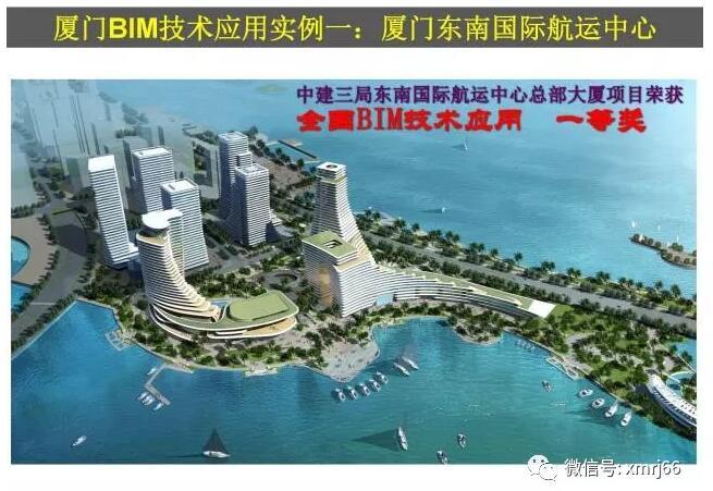 BIM技术在幕墙及装配式钢结构建筑中应用_38