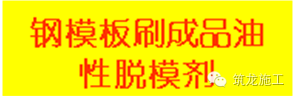 阿苏卫循环经济园生活垃圾焚烧发电厂工程纪实 （二）质量控制篇_20