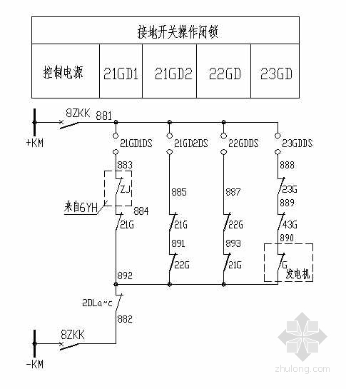 20万水厂设计资料下载-20万机组电气图纸