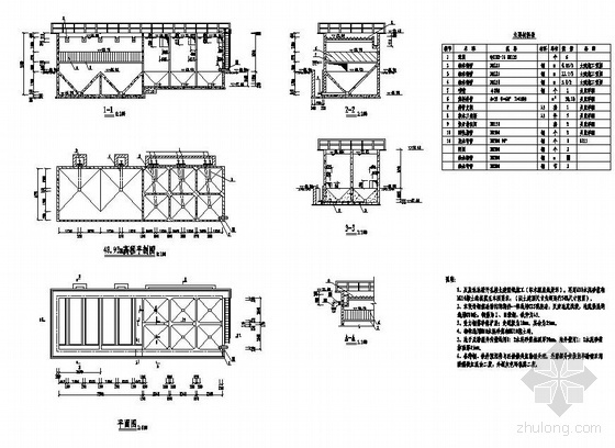 斜板沉淀池结构资料下载-厦门某自来水厂扩建工程滤池及沉淀池图纸