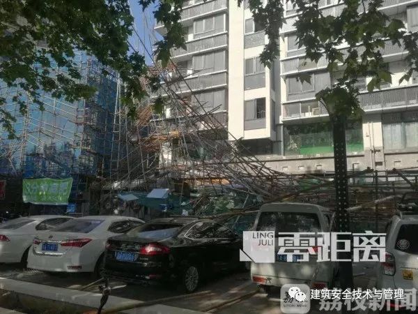 事故快报 | 6月12日南京一施工现场脚手架突然坍塌 多人被砸受伤_3