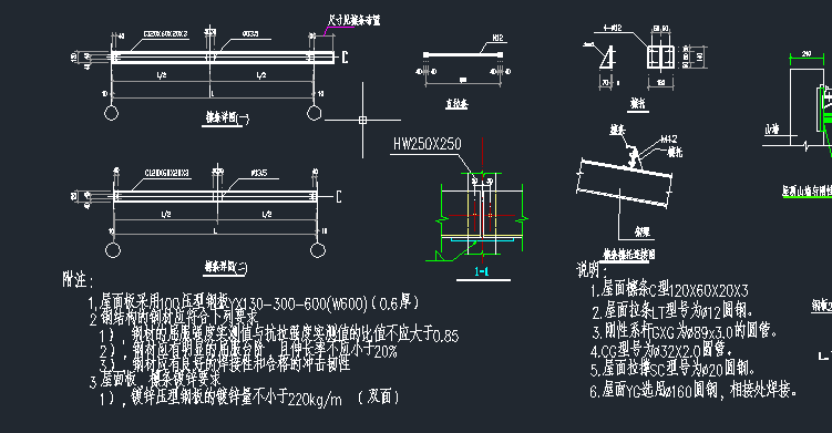 钢结构厂房完整施工图-MLN(Y9F(SUK$~0KIF8QD_I1.png