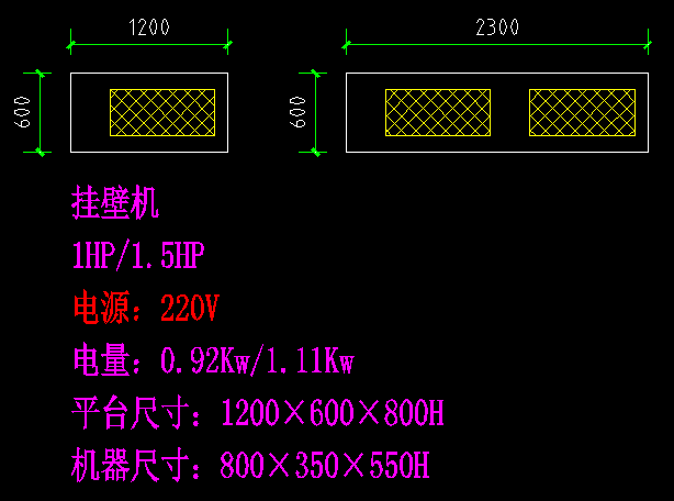 住宅空调平台尺寸参考_1