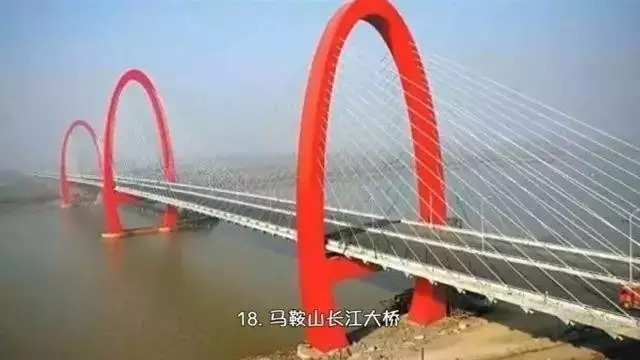 知道万里长江上有多少大桥吗？看完才知道中国工程人的伟大_19
