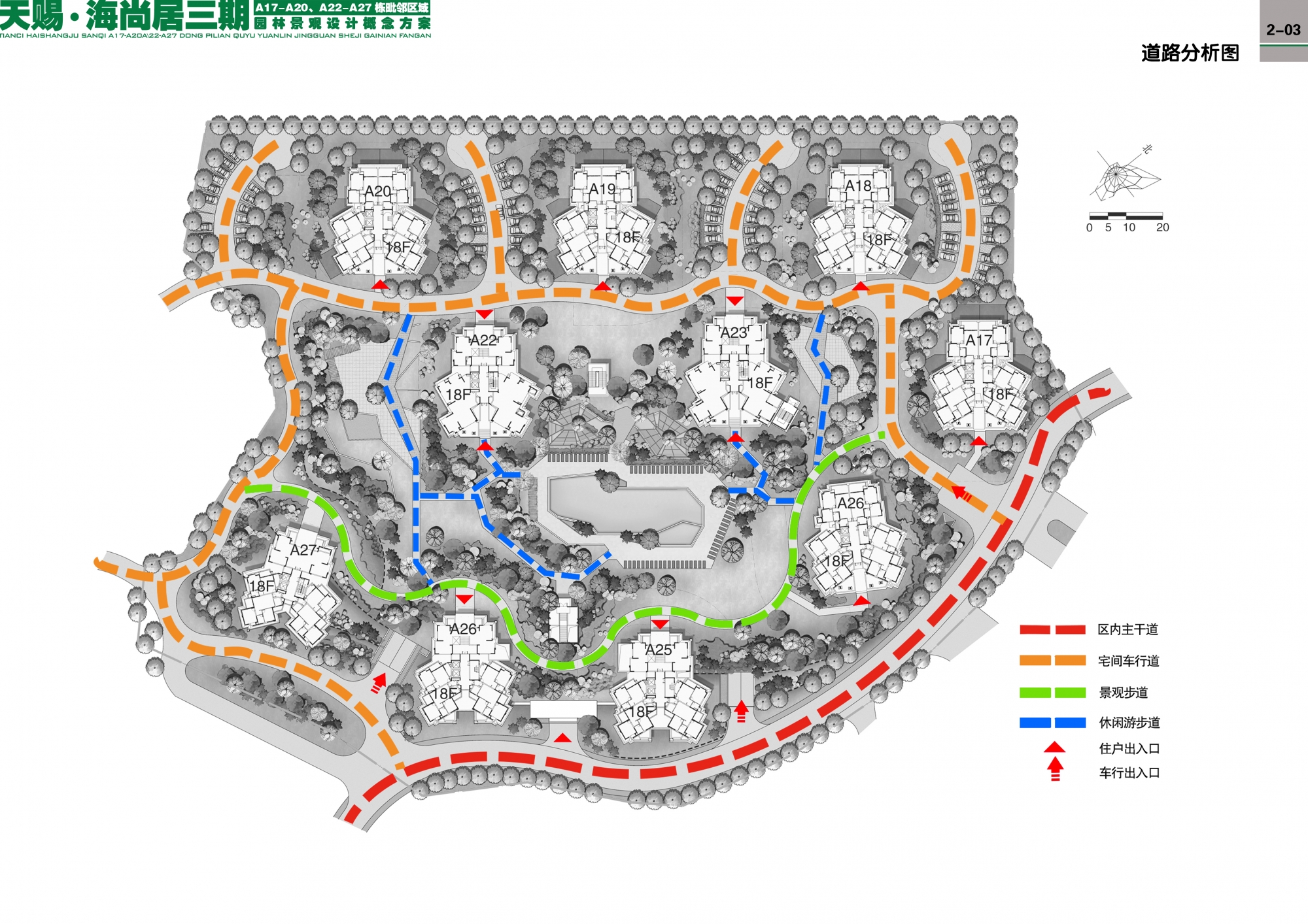 [分享]海口老城区天赐海尚居三期园林景观方案设计