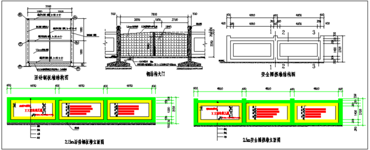 [深圳]轨道交通二期工程3107标施工总承包技术标_6