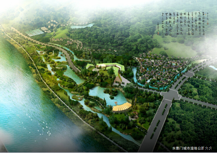 休闲生态小区资料下载-[四川]休闲水都生态湿地公园景观规划设计