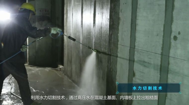 高压水拉毛工艺资料下载-墙面拉毛采用高压水枪？厉害了！