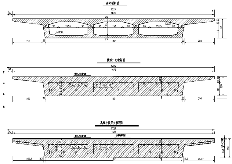 [山东]潍坊交通工程互通立交工程施工图纸_2