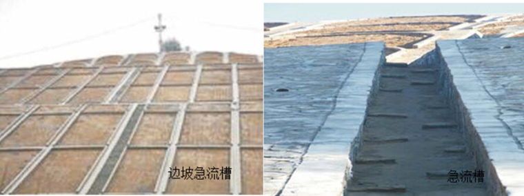 公路院边沟和急流槽资料下载-路基排水跌水、急流槽施工标准化要点