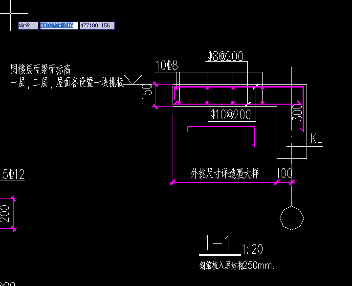 关于悬挑板荷载计算问题；-板.png