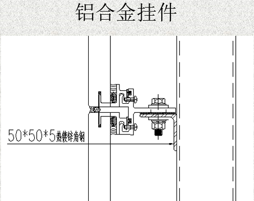 图解石材幕墙干挂做法_9