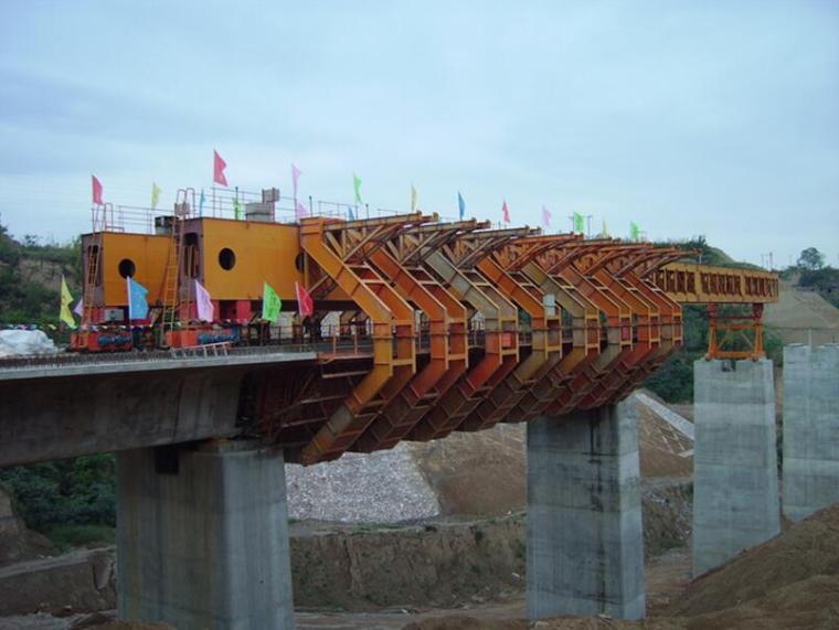 桥梁工程施工技术培训教材及培训PPT（共300余页，内容全面）-移动模架法施工