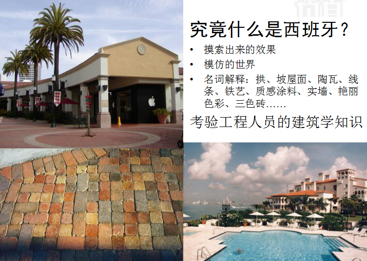 上海砌体工程施工组织方案资料下载-万科城洋房工程施工方案（共223页，完整图文）
