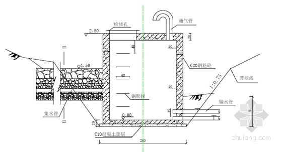 [四川]农村饮水安全工程实施方案图册-8m3取水口剖面施工图 