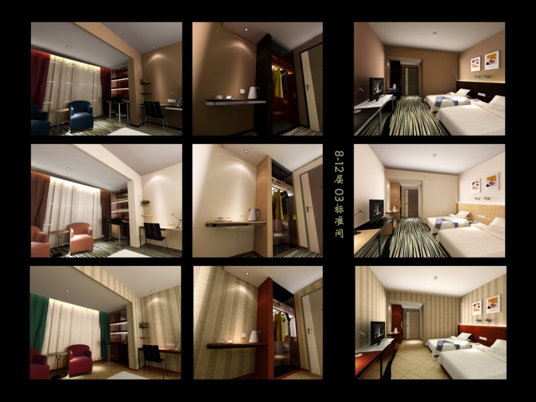 [河北]某酒店客房施工图全套（含效果图）-酒店客房效果图