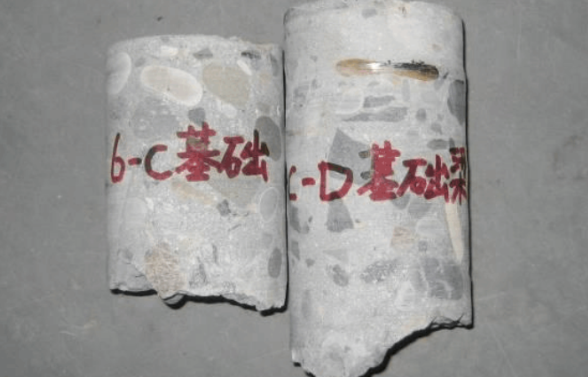 混凝土鉴定资料下载-七层混凝土结构房屋检测鉴定报告（PDF，65页）