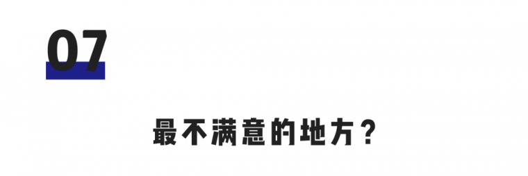 「不再以客厅为中心的家」_20